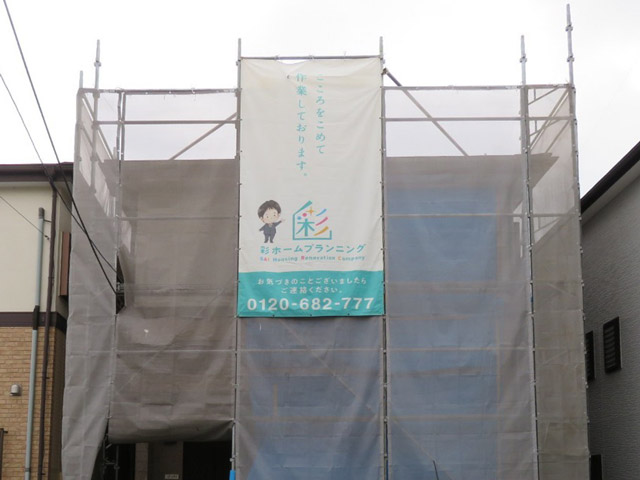 豊富な「経験」と「技術」でお応え 豊富な「経験」と「技術」でお応え